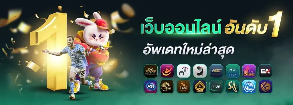 มา ลอง 168 2